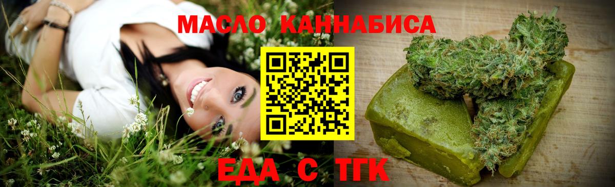 Чистополь  Canna-Cookies марихуана  Вход с VPN 