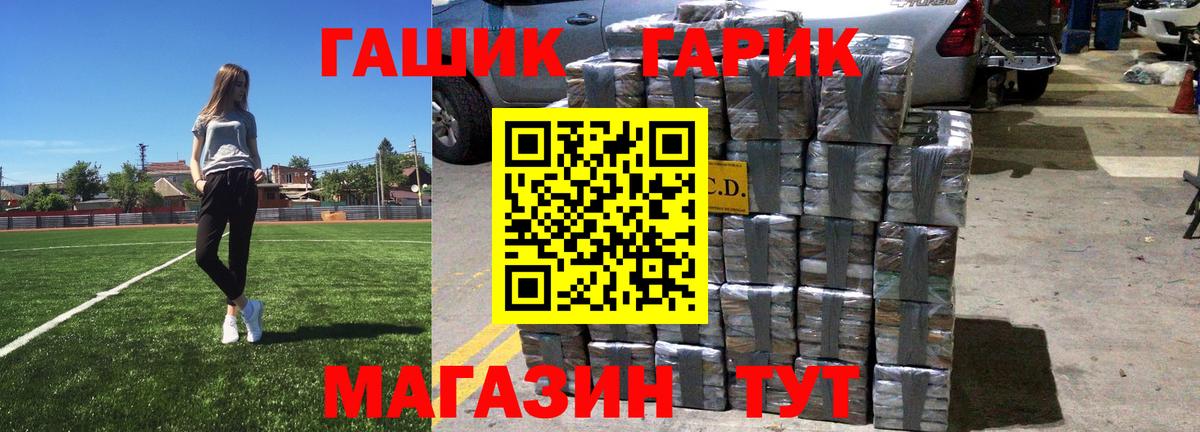цена   Гашиш  Гашиш Premium  Чистополь  Вход с VPN  ГАШ hashish 
