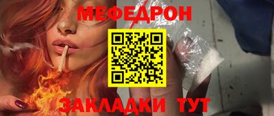 MESCALINE Бузулук