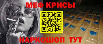 спиды Бугуруслан