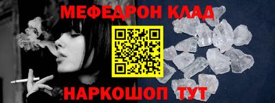 кокс Будённовск