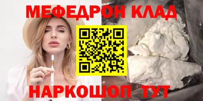 MESCALINE Бузулук