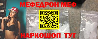 MESCALINE Бузулук