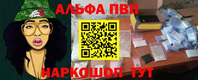 MESCALINE Бузулук