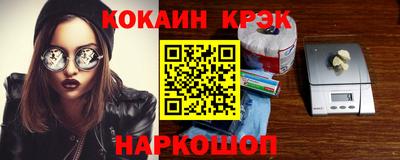 MESCALINE Бузулук