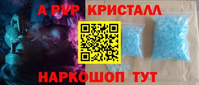 спиды Бугуруслан