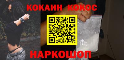 кокс Будённовск