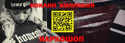 кокс Будённовск