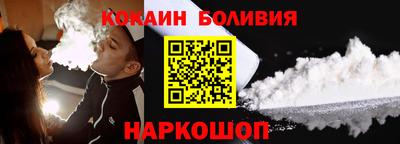 кокс Будённовск
