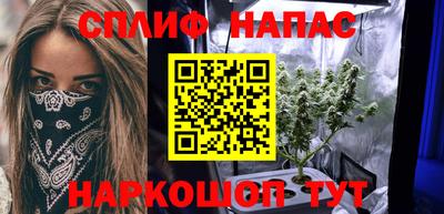 спиды Бугуруслан