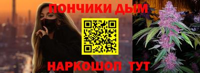 кокс Будённовск
