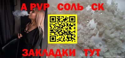 спиды Бугуруслан