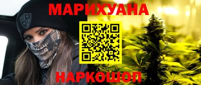 MESCALINE Бузулук
