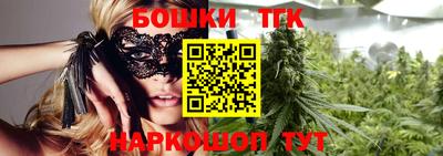 MESCALINE Бузулук