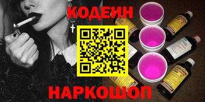 кокс Будённовск