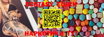 MESCALINE Бузулук