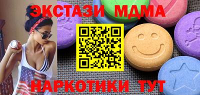 MESCALINE Бузулук