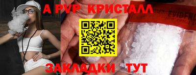 спиды Бугуруслан