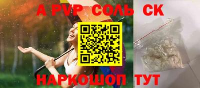 спиды Бугуруслан