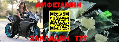 спиды Бугуруслан
