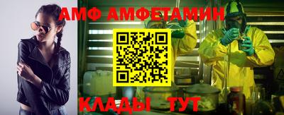MESCALINE Бузулук