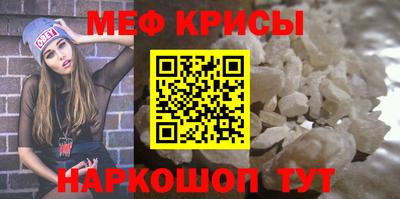 спиды Бугуруслан