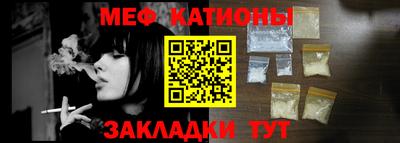 MESCALINE Бузулук