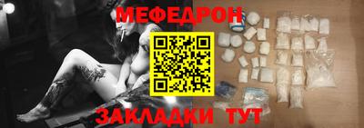 MESCALINE Бузулук