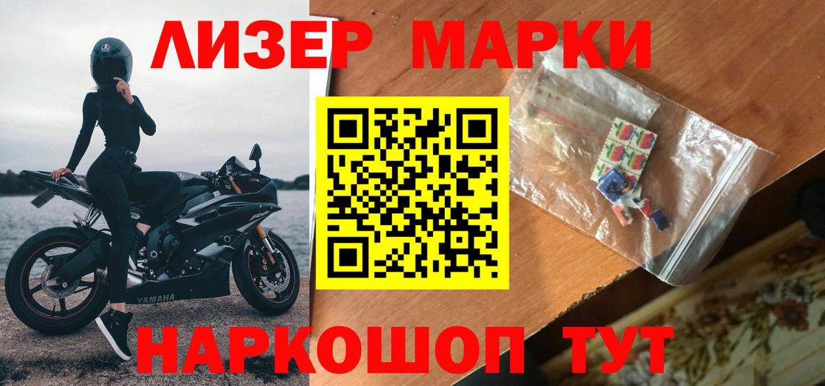 Лсд 25 экстази ecstasy  LSD-25 экстази ecstasy  Вход с VPN  Чистополь 