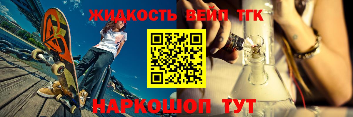 Чистополь  Дистиллят ТГК Wax  ТГК гашишное масло  Вход с VPN 